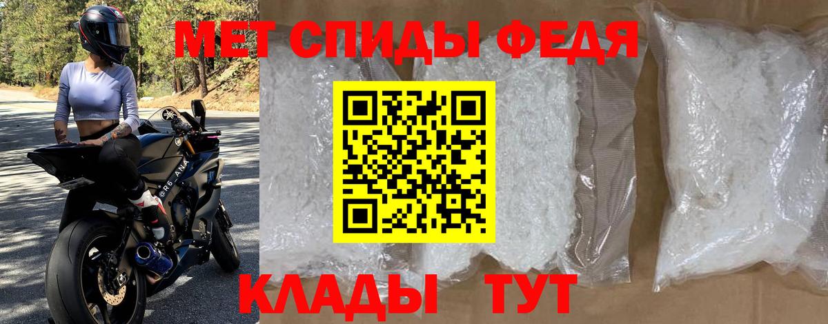 АМФЕТАМИН 98%  Вход с VPN  Лабытнанги 