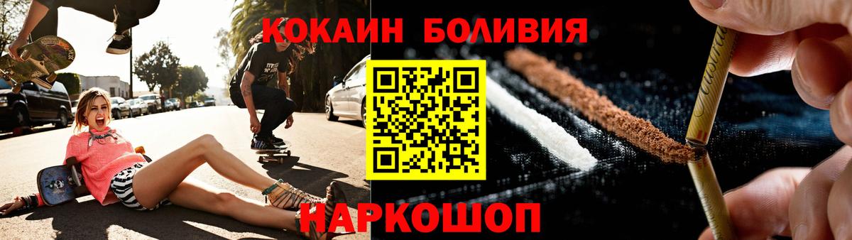 Cocaine 98% Лабытнанги