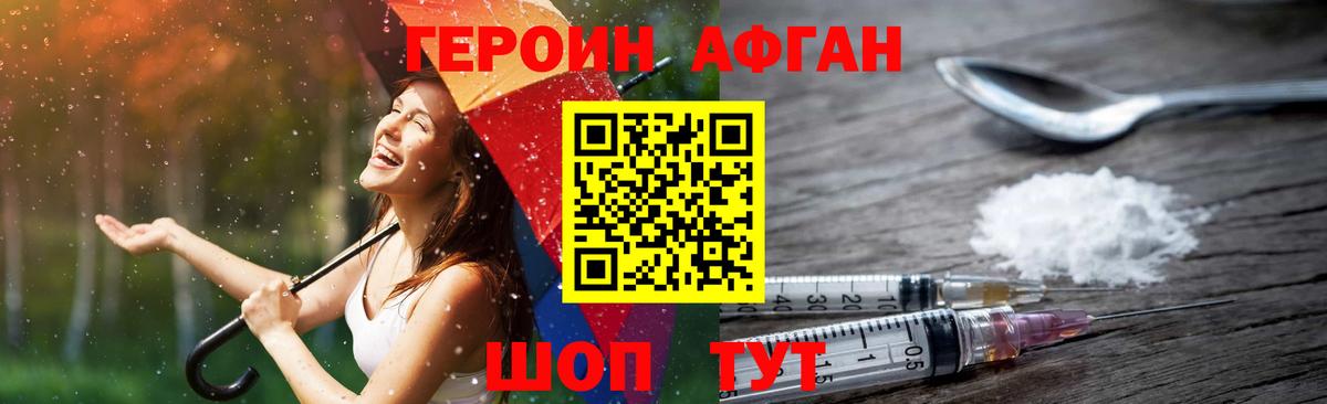 ГАШИШ  Лабытнанги  Кокаин  Меф МЯУ МЯУ кристаллы  Гашиш  Лсд 25  Вход с VPN  Бошки Шишки  НБОМе 