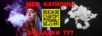 мескалин Бугуруслан