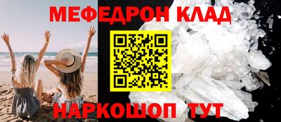 мескалин Бугуруслан