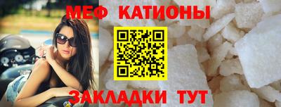 мефедрон Будённовск