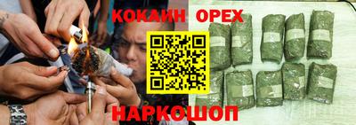 мефедрон Будённовск