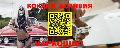 мефедрон Будённовск