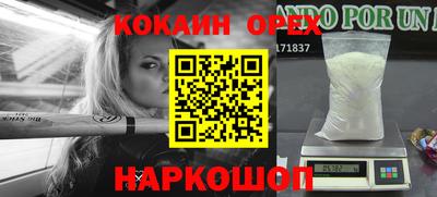 мефедрон Будённовск