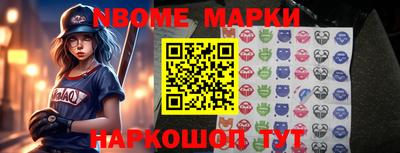мескалин Бугуруслан