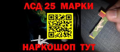 мескалин Бугуруслан
