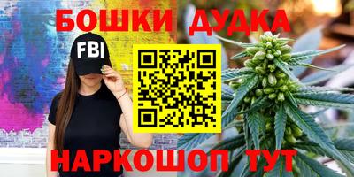 мескалин Бугуруслан