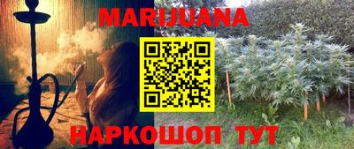 мефедрон Будённовск