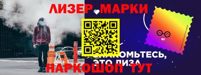 мефедрон Будённовск