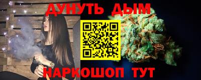 мескалин Бугуруслан