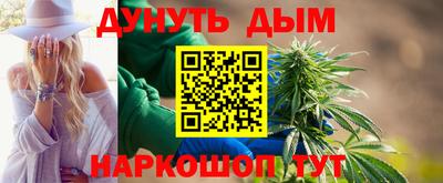 мескалин Бугуруслан