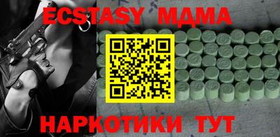 ECSTASY Бузулук