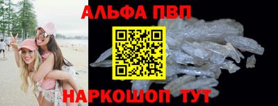 первитин Ирбит