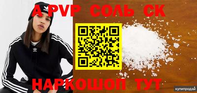 мескалин Бугуруслан