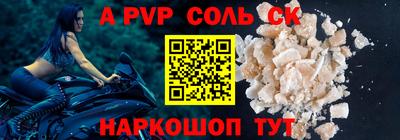 мефедрон Будённовск