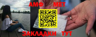 ALPHA-PVP Ипатово
