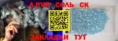ECSTASY Бузулук