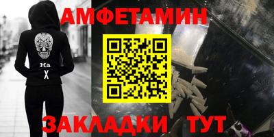 мефедрон Будённовск