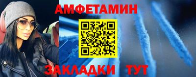 мескалин Бугуруслан
