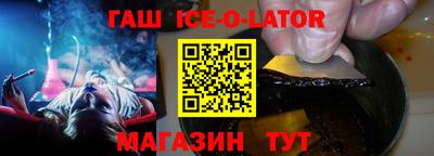 мескалин Бугуруслан