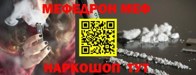 мескалин Бугуруслан