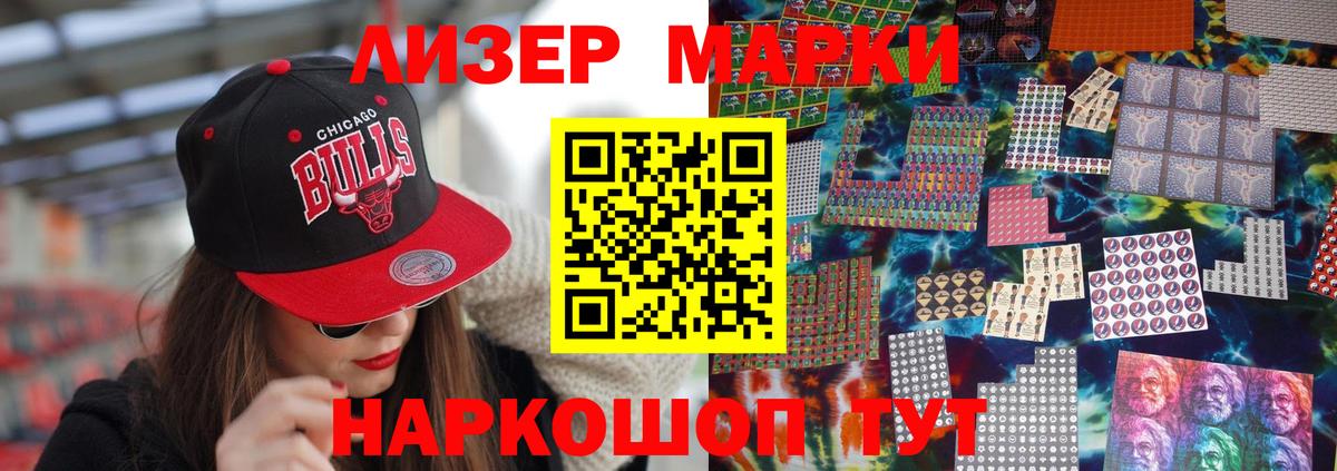 LSD-25 экстази кислота Лабытнанги