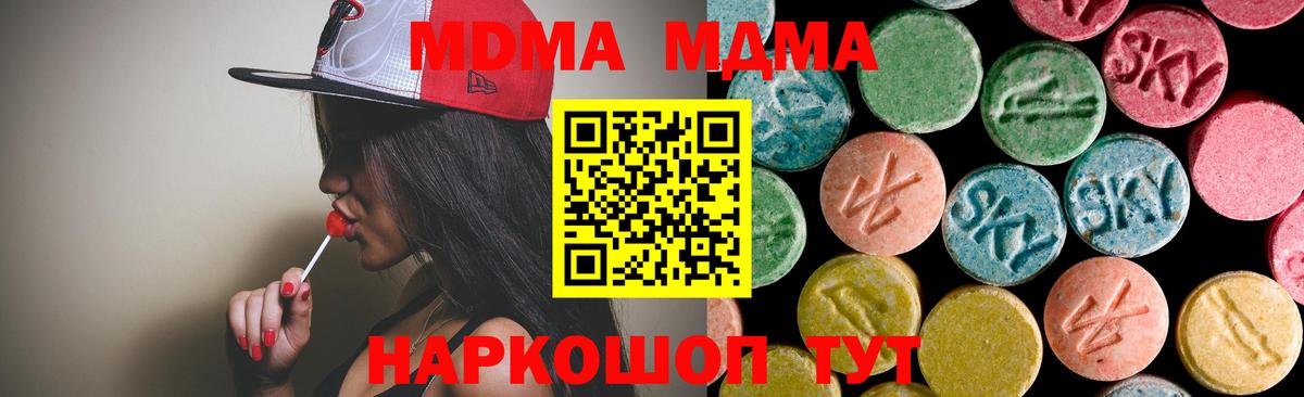 MDMA VHQ Лабытнанги