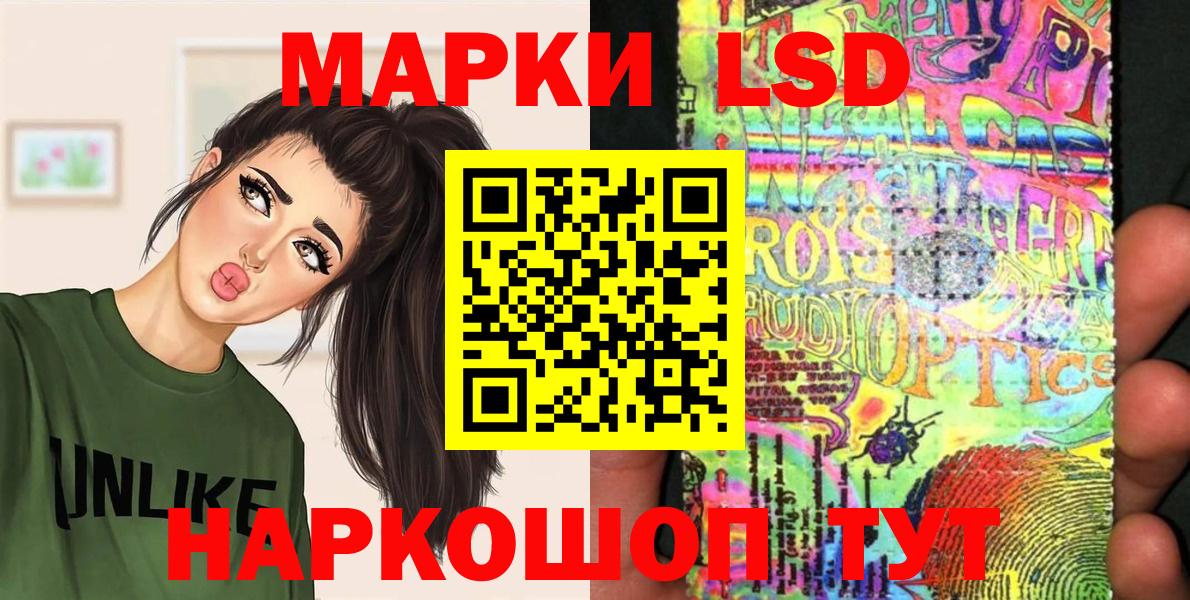 Марки N-bome 1500мкг Лабытнанги
