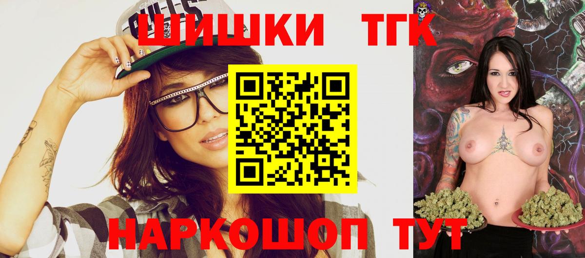 Шишки марихуана MAZAR  Каннабис планчик  Бошки марихуана Bruce Banner  Вход с VPN  Лабытнанги  МАРИХУАНА конопля 